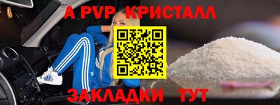 скорость mdpv Ликино-Дулёво