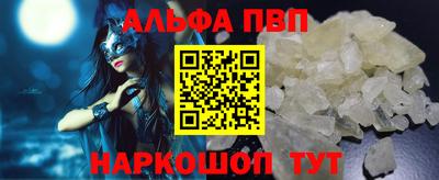 Альфа ПВП Лесосибирск