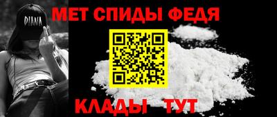 скорость Ливны