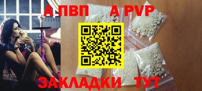 скорость Ливны