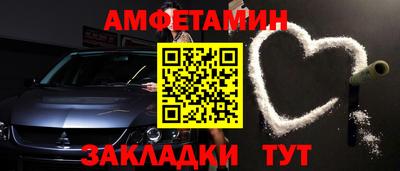 Альфа ПВП Лесосибирск