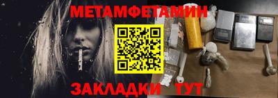 скорость Ливны