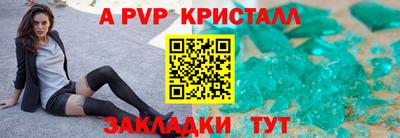 скорость Ливны