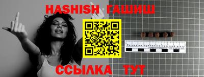 Альфа ПВП Лесосибирск