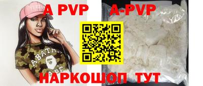 скорость Ливны