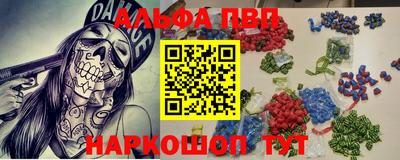скорость Ливны