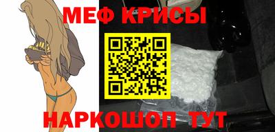 таблы Малоярославец
