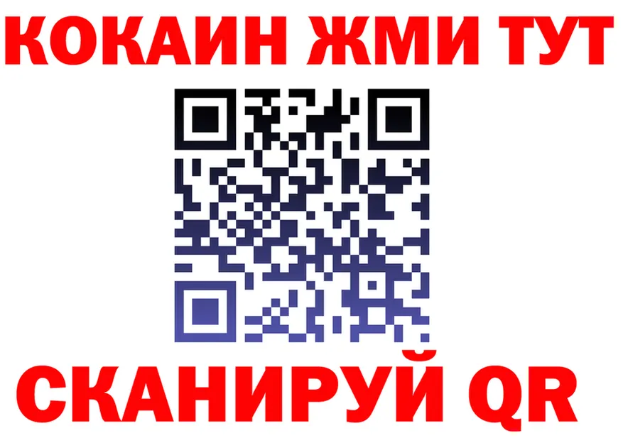 КОКАИН Fish Scale зеркало мориарти KRAKEN Заволжье