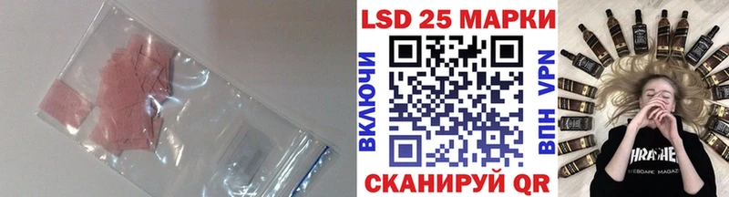 наркошоп  Заволжье  Лсд 25 экстази ecstasy 