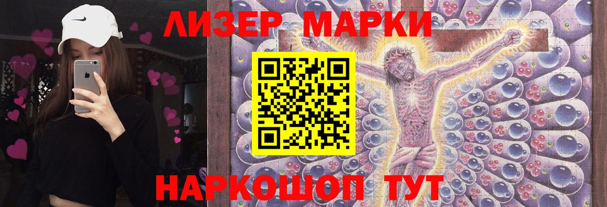 LSD-25 экстази ecstasy  Вход с VPN  МЕГА зеркало  LSD-25 экстази кислота  Заволжье 