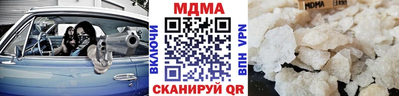 МДМА VHQ  цены   Заволжье 