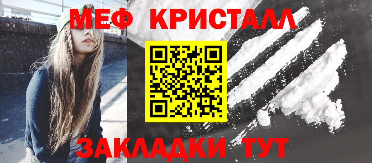 Заволжье  МЕФ 4 MMC  Вход с VPN 