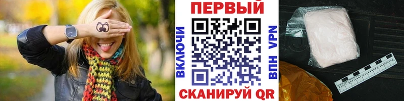 площадка как зайти  что такое   Заволжье  Первитин витя 