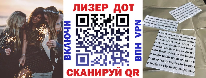 Марки NBOMe 1,5мг  Заволжье 
