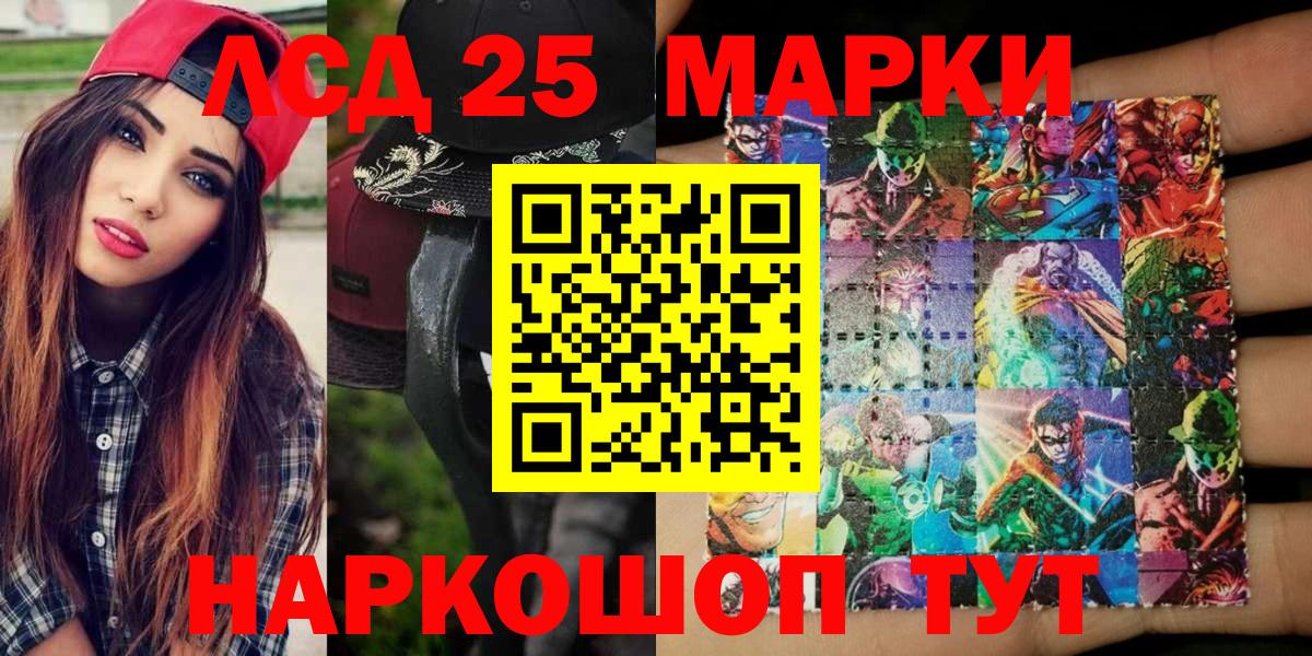 Марки N-bome 1,5мг Заволжье