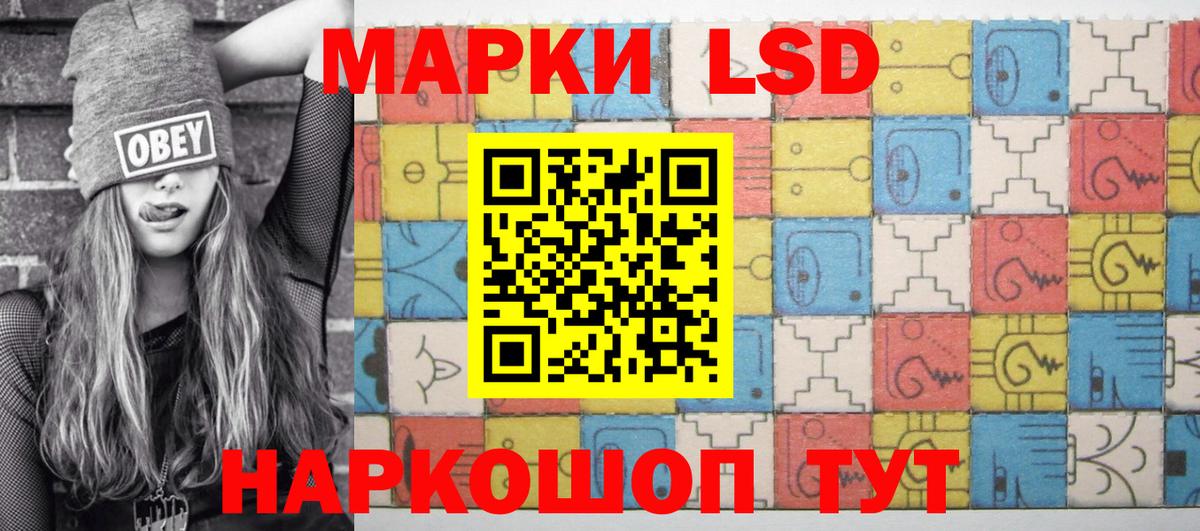 Марки N-bome 1,5мг  Марки N-bome 1,5мг  купить наркоту  Вход с VPN  Заволжье 