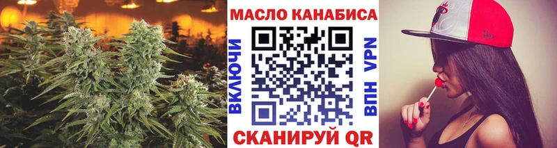 ТГК гашишное масло  Заволжье 