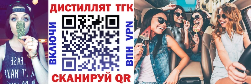 ТГК Wax Заволжье