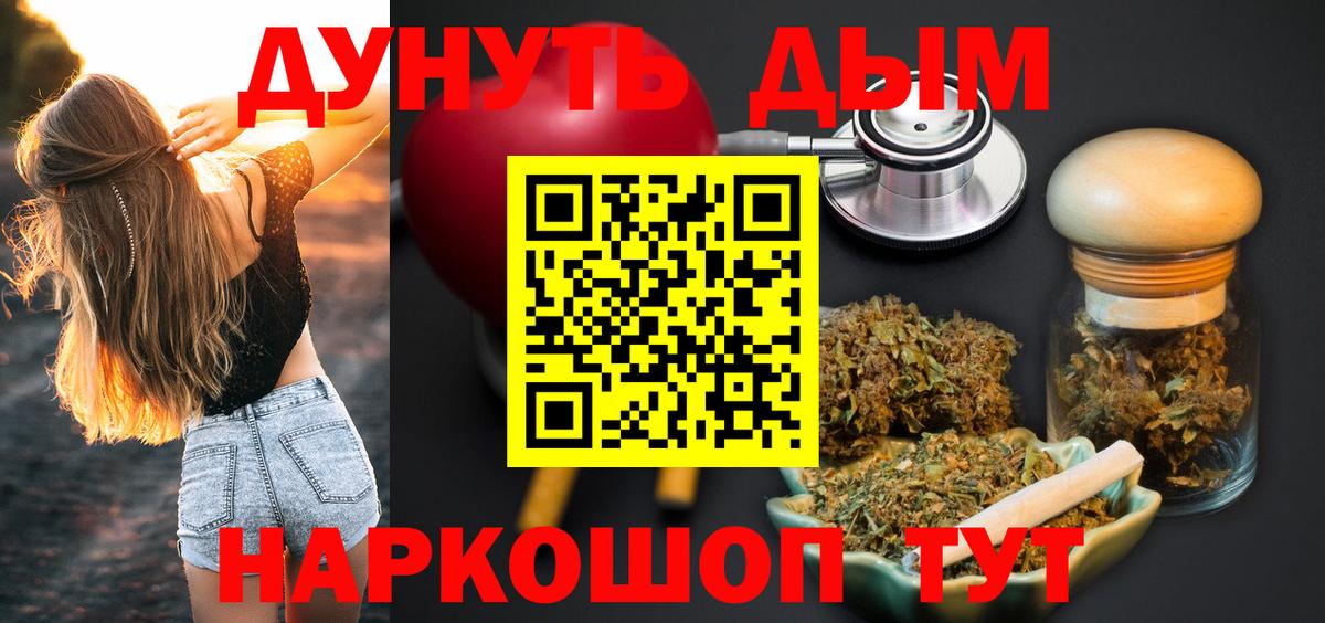 Канабис OG Kush  Каннабис сатива  Заволжье  Шишки марихуана MAZAR  Вход с VPN 